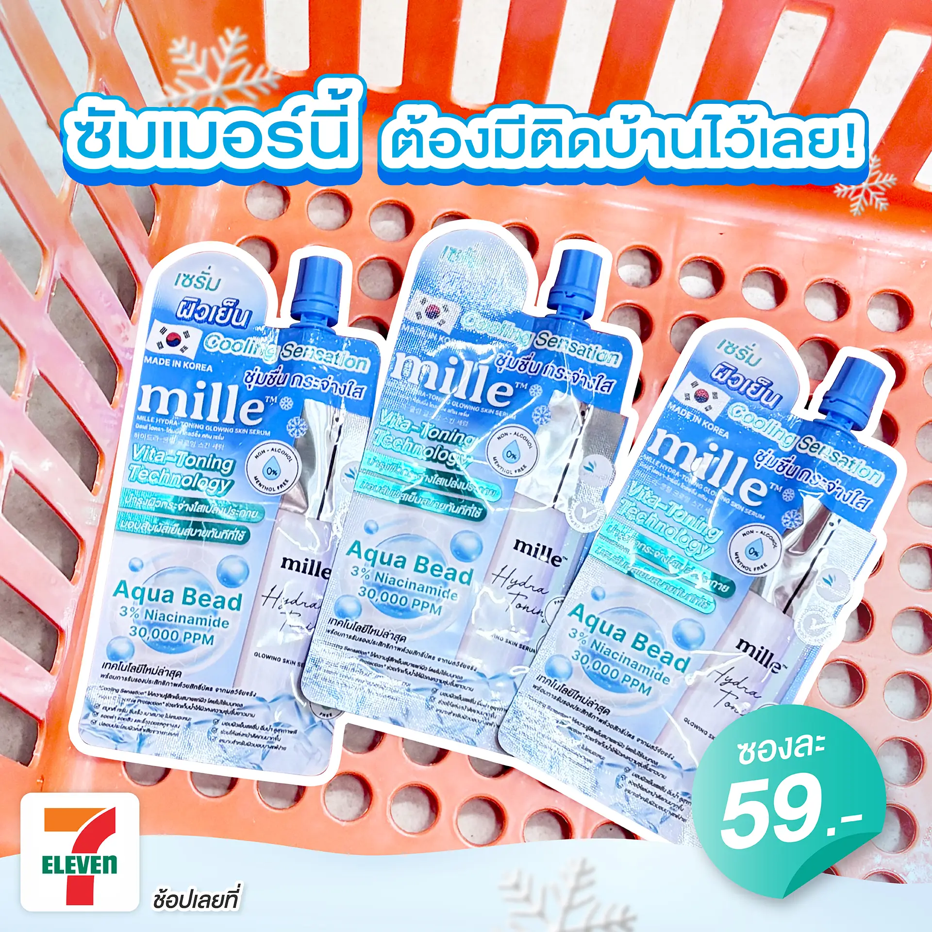 Hydra Toning Glowing Skin Serum 10 ml