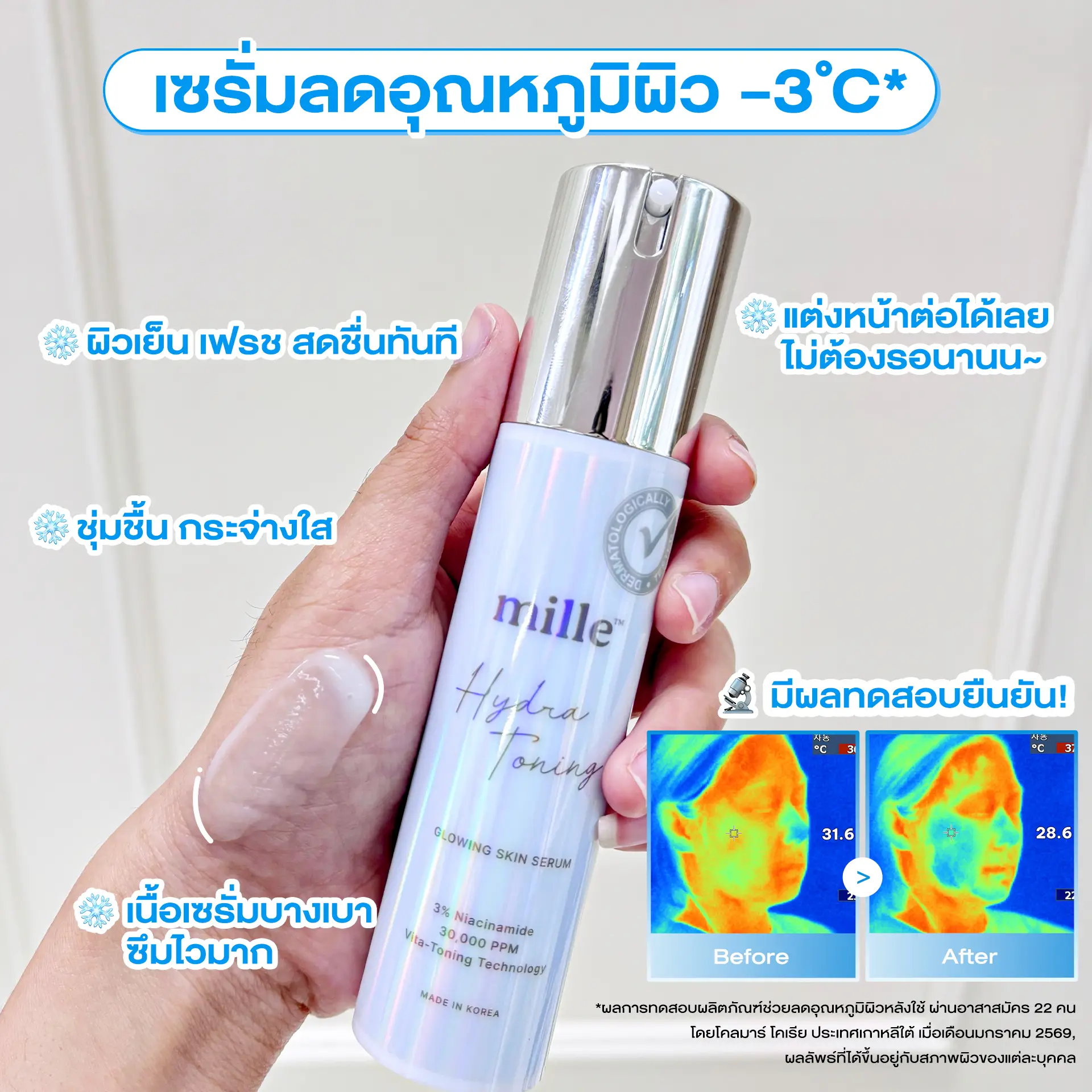 Hydra Toning Glowing Skin Serum 50 ml