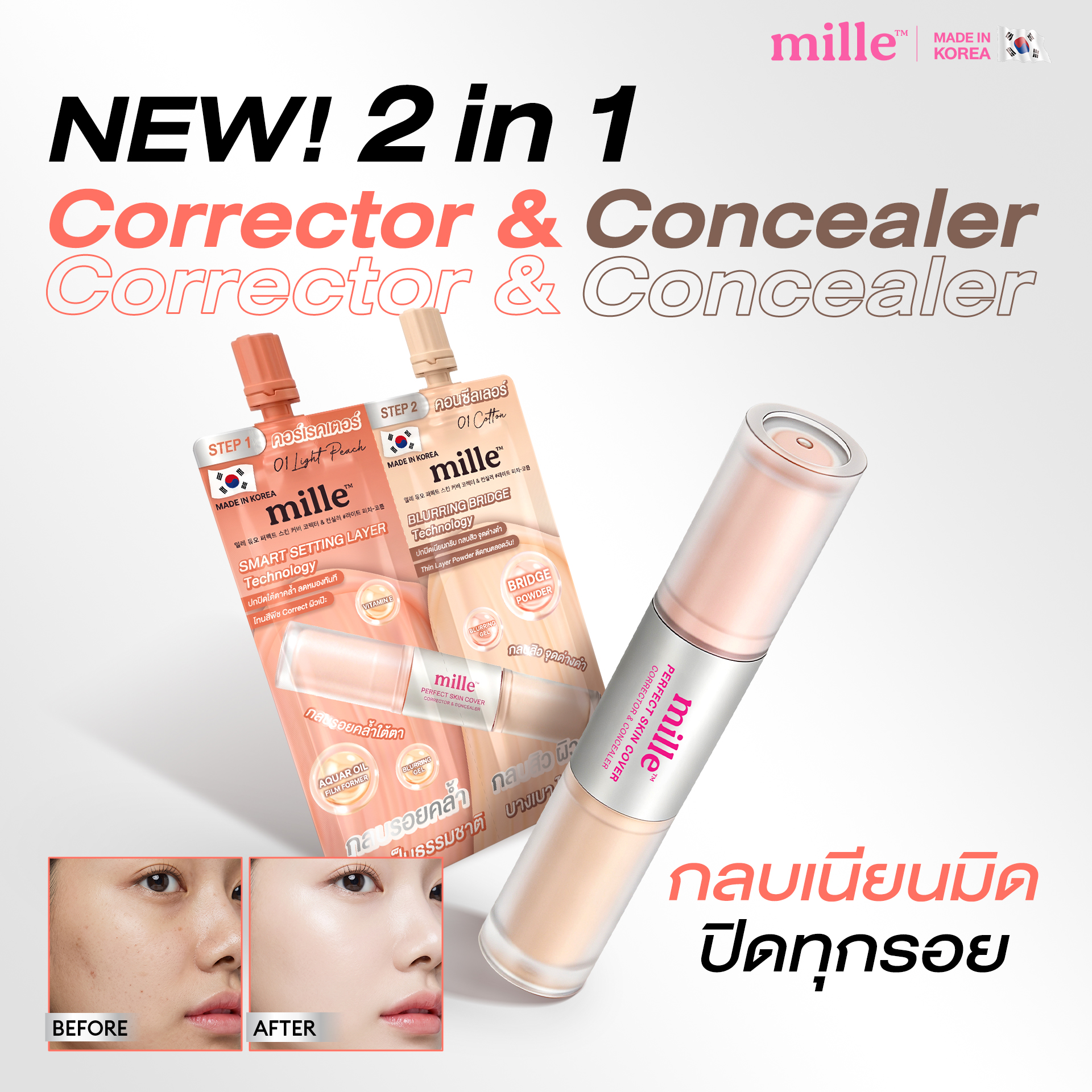 Mille DUO New Item Banner