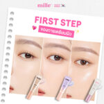 ไพรเมอร์มิลเล่ (Mille) สูตรไหนที่ใช่คุณ? เจาะลึกรีวิว 3 สูตรตัวดัง: Snail Bright, Blur Lasting และ Aura Collagen เทียบชัดๆ สูตรไหนเบลอรูขุมขนกริบ สูตรไหนหน้าโกลว์ พร้อมเทคนิคเตรียมผิวให้เมคอัพติดทนตลอดวันแบบฉบับมือโปร!