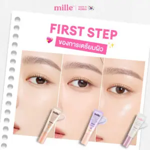 ไพรเมอร์มิลเล่ (Mille) สูตรไหนที่ใช่คุณ? เจาะลึกรีวิว 3 สูตรตัวดัง: Snail Bright, Blur Lasting และ Aura Collagen เทียบชัดๆ สูตรไหนเบลอรูขุมขนกริบ สูตรไหนหน้าโกลว์ พร้อมเทคนิคเตรียมผิวให้เมคอัพติดทนตลอดวันแบบฉบับมือโปร!