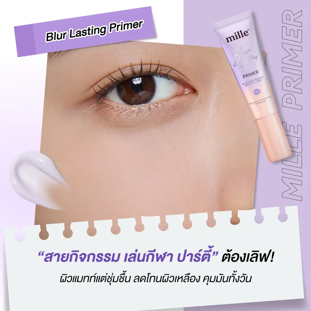 mille-blur-lasting-primer-matte-finish-oil-control-long-lasting