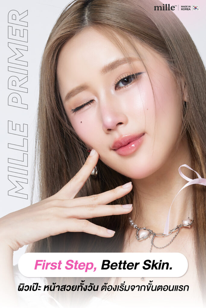 mille-primer-first-step-better-skin-flawless-makeup-look