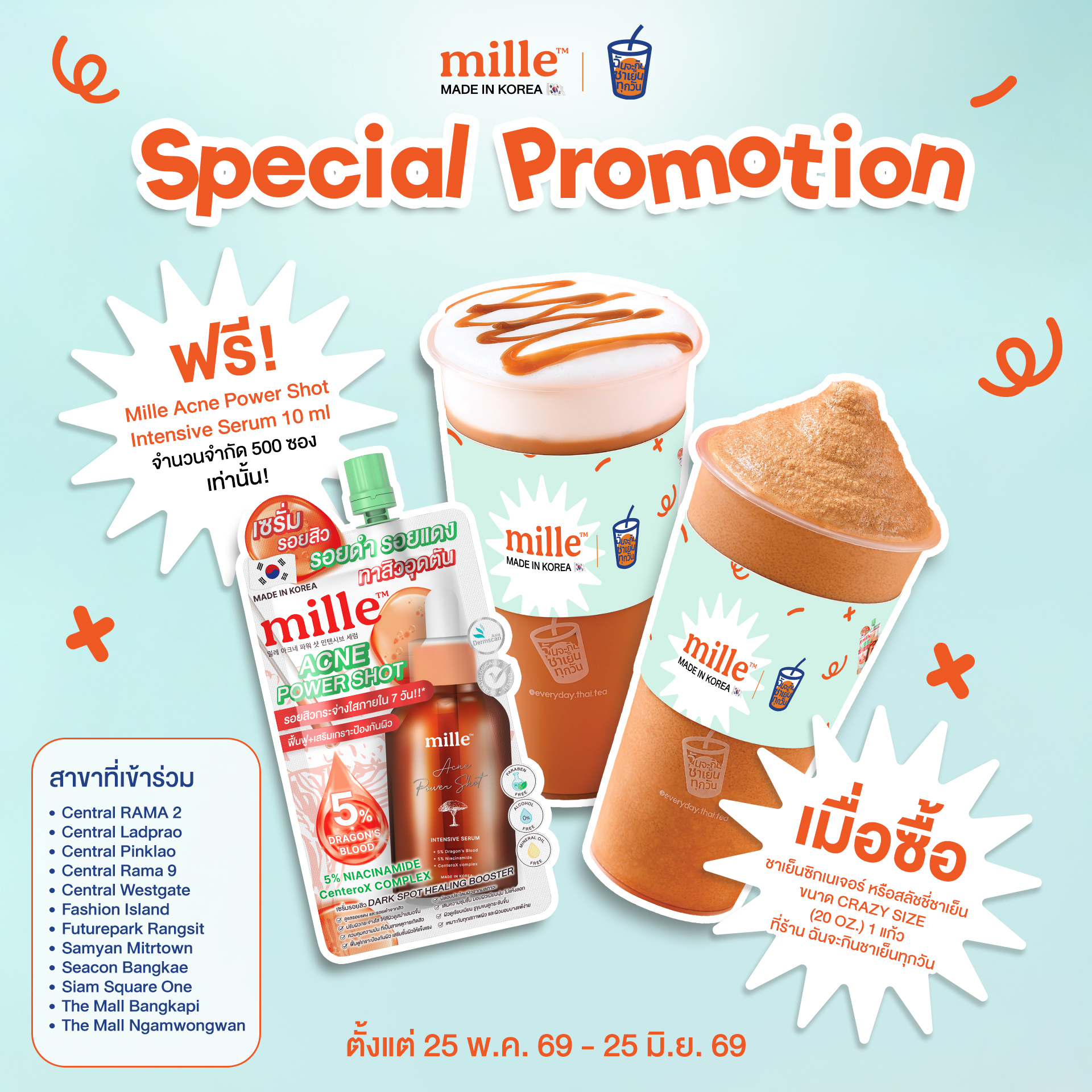 Mille x Thai Tea Everyday