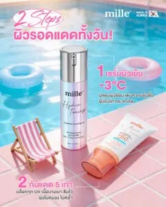 รีวิวคู่หูผิวรอดแดด! เซรั่มผิวเย็น -3°C และ กันแดดมาตรฐานใหม่ ISO จาก Mille