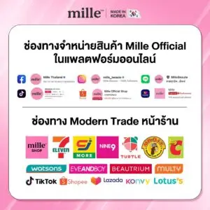 mille-official-distribution-channels-thailand