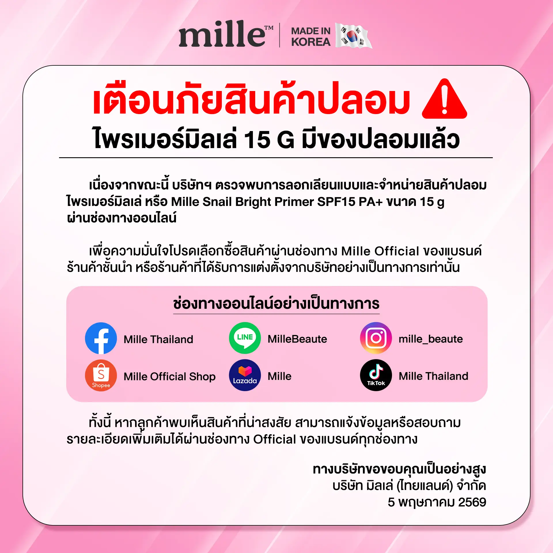 Check 1