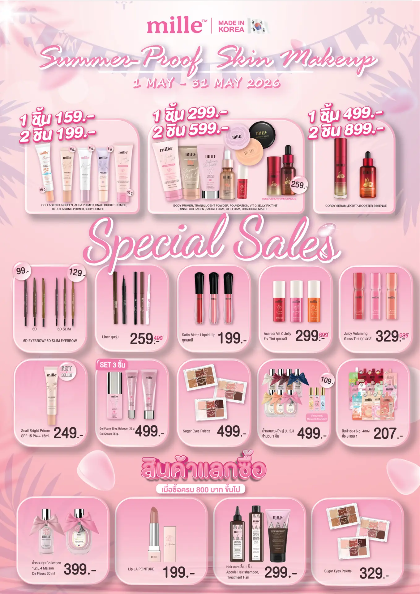 May 2026 Promotion at Mille Shop