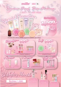 May 2026 Promotion at Mille Shop