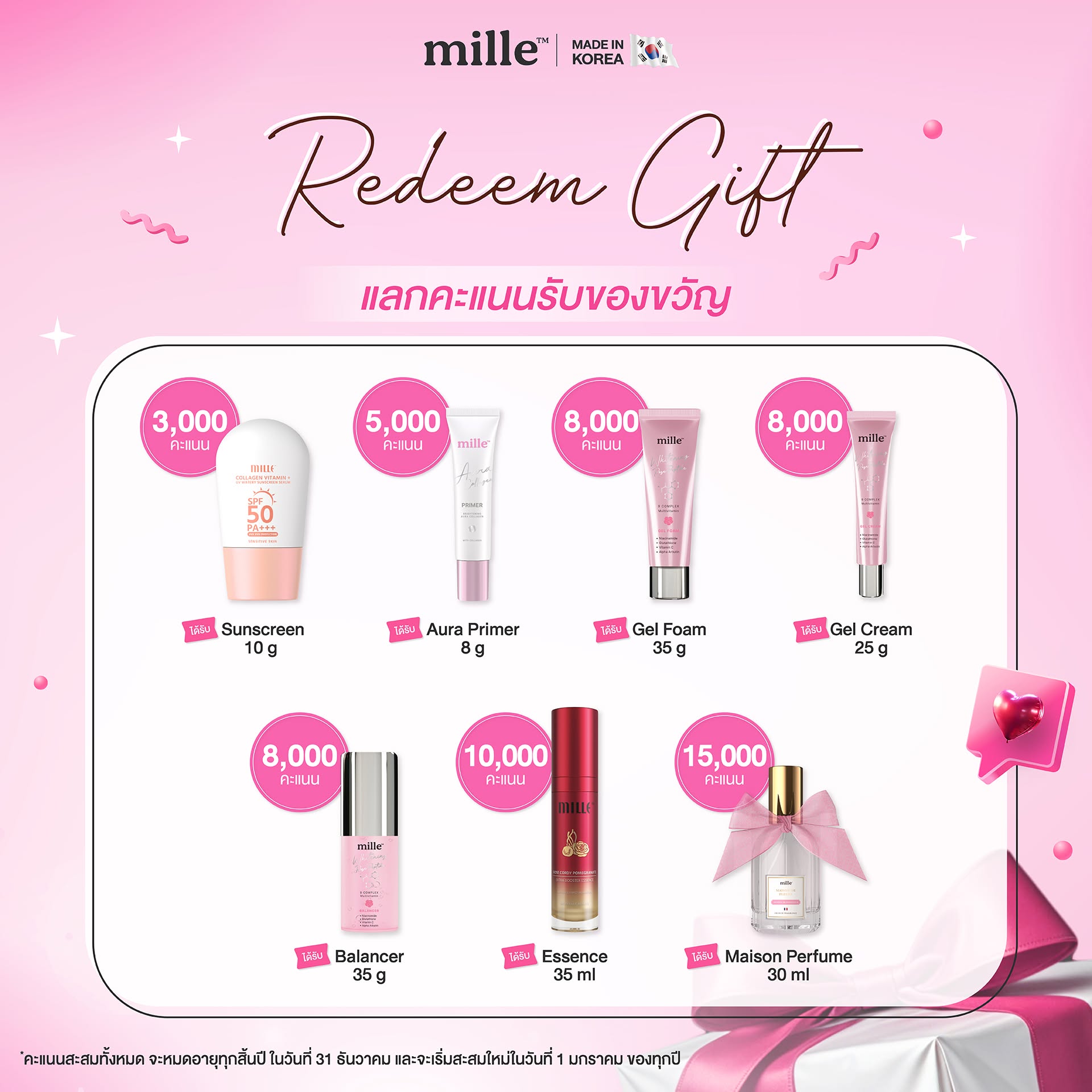 Mille Redeem Gift
