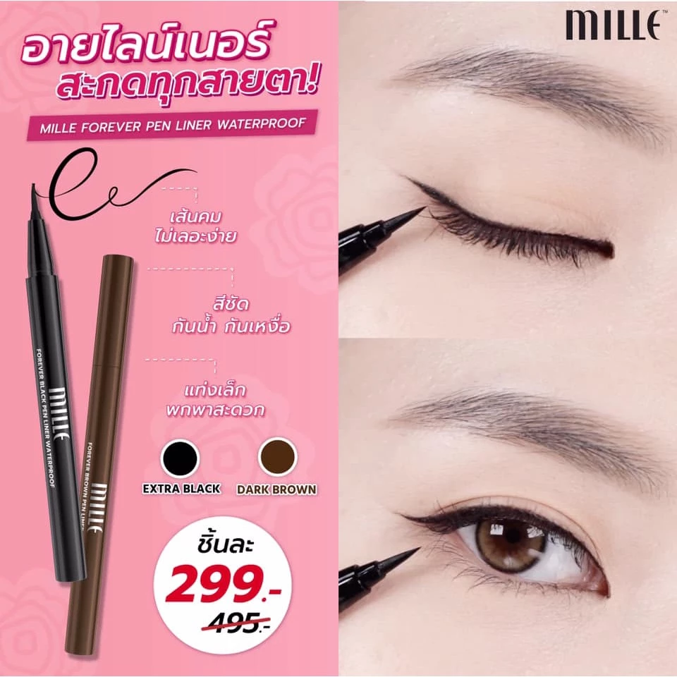 MILLE เมจิคอายไลเนอร์ FOREVER PEN LINER WATERPROOF 0.5 G