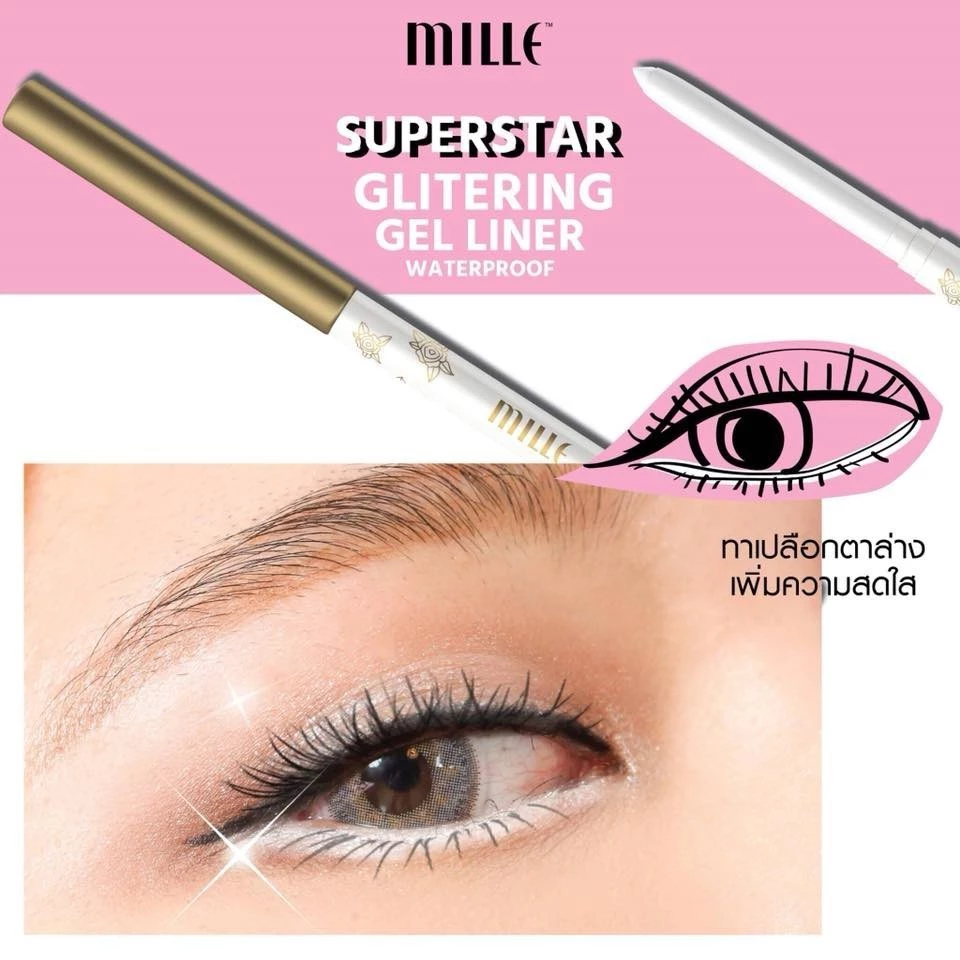 MILLE ไลเนอร์กลิตเตอร์สีขาว SUPERSTAR GLITTERING GEL LINER WATERPROOF 2 G.