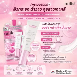 MILLE ออร่าไพรเมอร์ BRIGHTENING AURA COLLAGEN