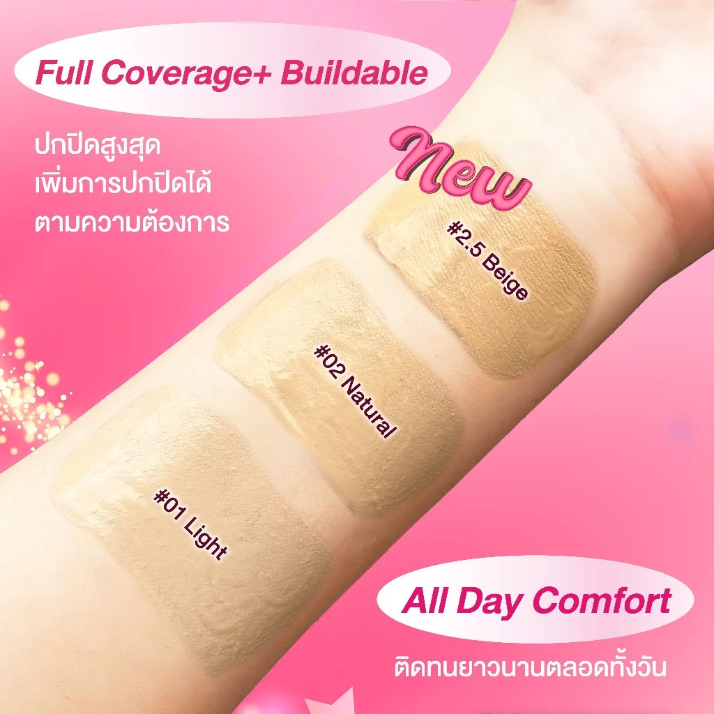 MILLE คุชชั่นแมทต์ PERFECT MATTE LONGWEAR CUSHION SPF 50 PA+++ 14 G.