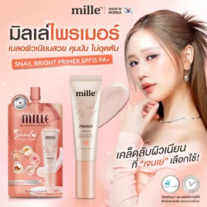 MILLE ไพร์มเมอร์คอลลาเจน SNAIL BRIGHT PRIMER 6 G.
