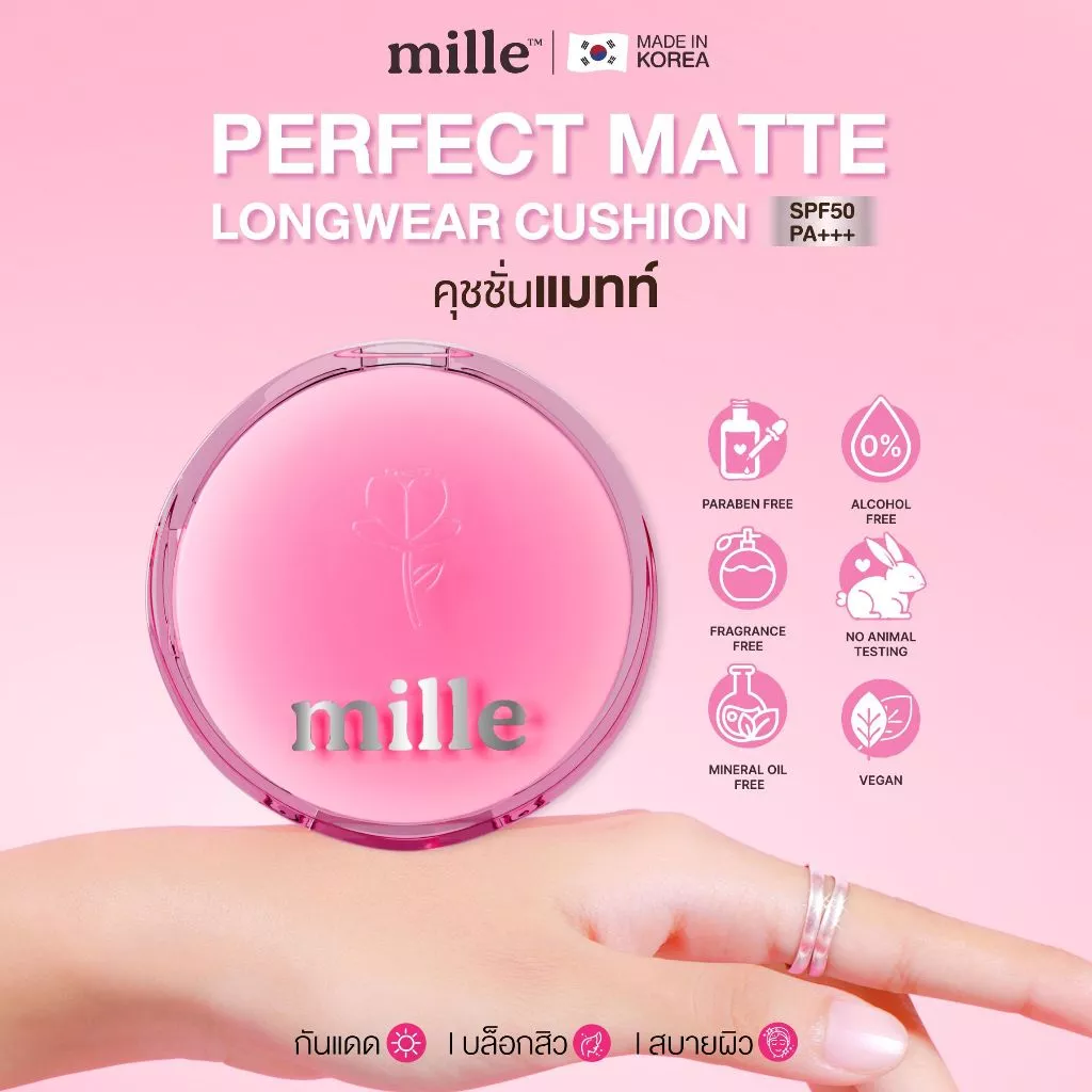 MILLE คุชชั่นแมทต์ PERFECT MATTE LONGWEAR CUSHION SPF 50 PA+++ 6 G.