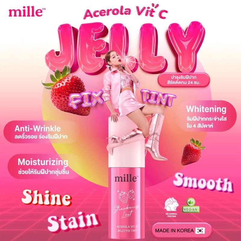 MILLE เจลลี่ทิ้นท์ ACEROLA VIT C JELLY FIX TINT 3 G.