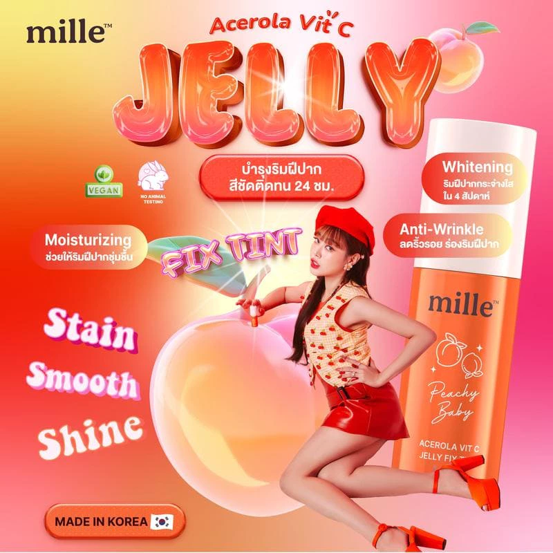 MILLE เจลลี่ทิ้นท์ ACEROLA VIT C JELLY FIX TINT 3 G.
