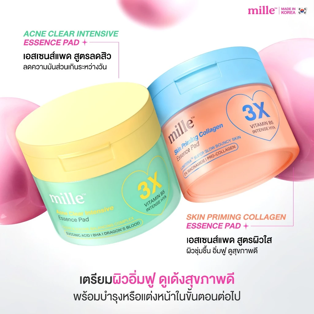 MILLE เอสเซนส์แพดผิวฉ่ำโกลด์ SKIN PRIMING COLLAGEN ESSENCE PAD 60 PADS