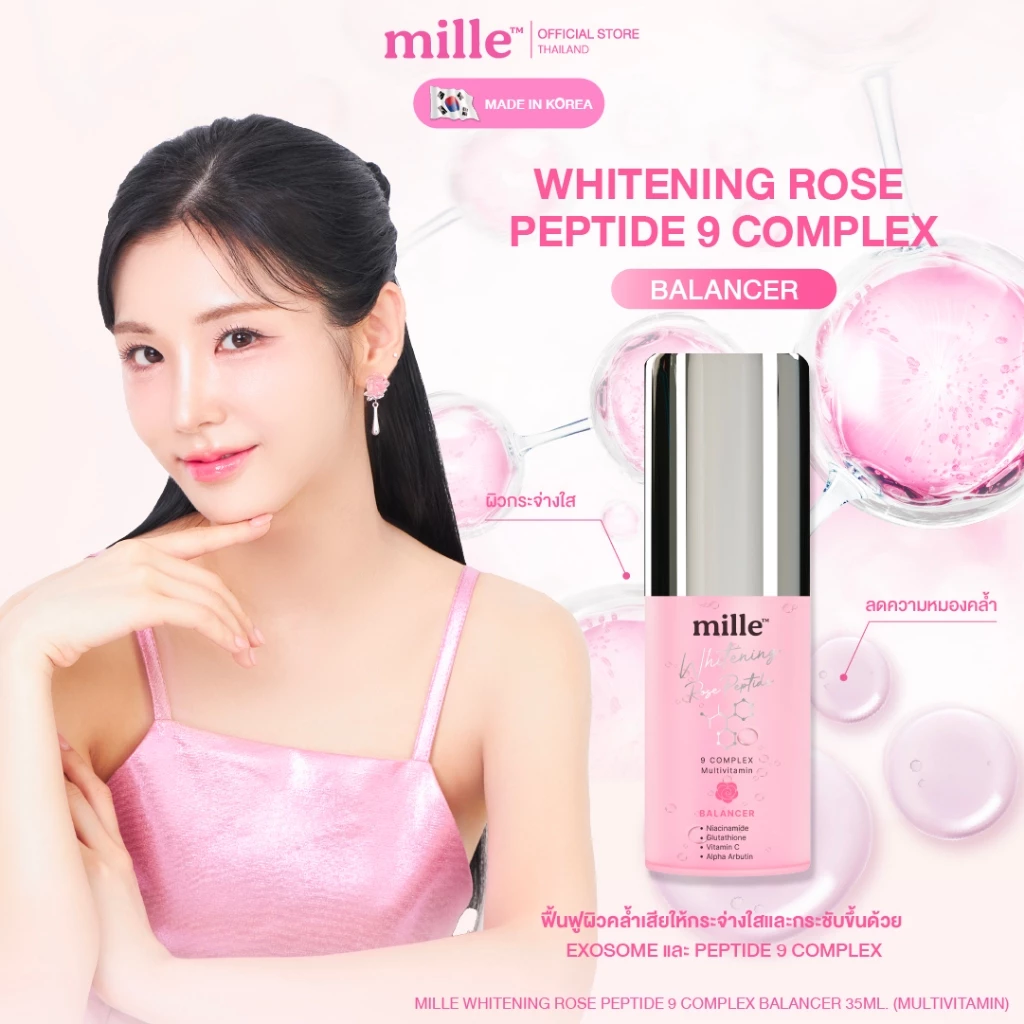 MILLE น้ำตบผิวกระจ่างใส่ WHITENING ROSE PEPTIDE 9 COMPLEX MULTIVITAMIN BALANCER 35 ML.
