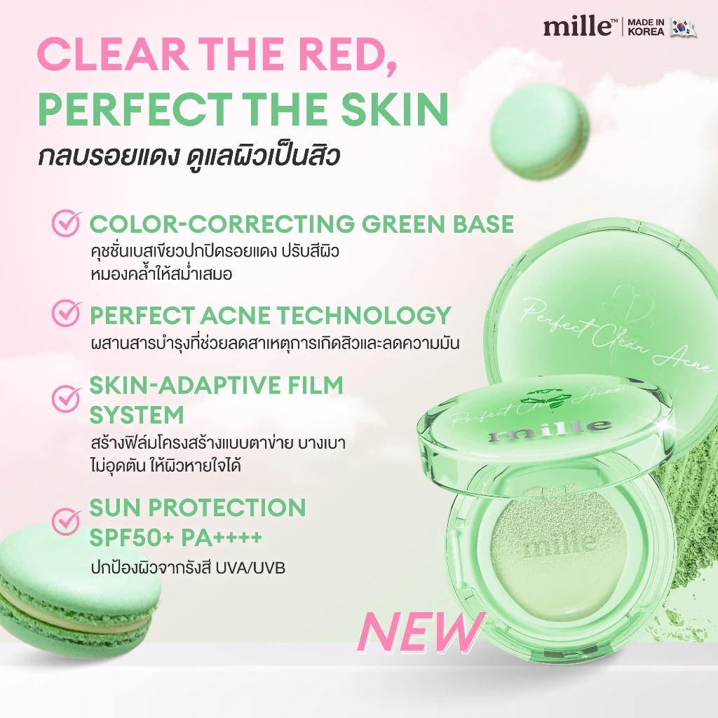 MILLE คุชชั่นเบส PERFECT CLEAR ACNE CUSHION GREEN BASE SPF50+ PA++++ 6 G.