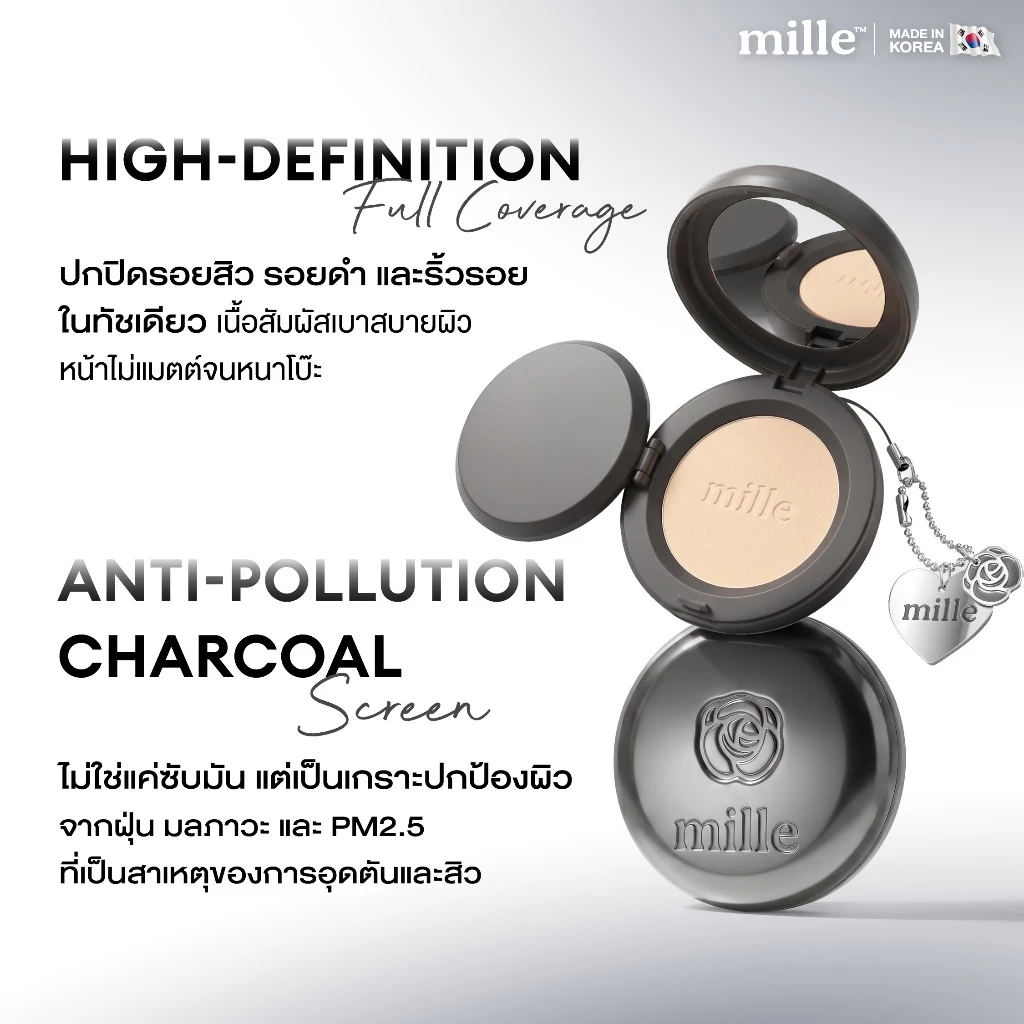 MILLE แป้งชาร์โคล CHARCOAL MATTE COVER PACT SPF 25 PA++