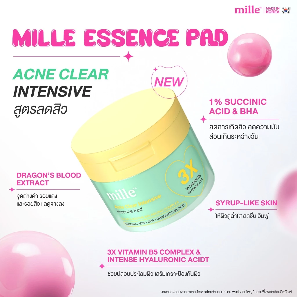 MILLE เอสเซนส์แพดลดสิว ACNE CLEAR INTENSIVE ESSENCE PAD 60 PADS