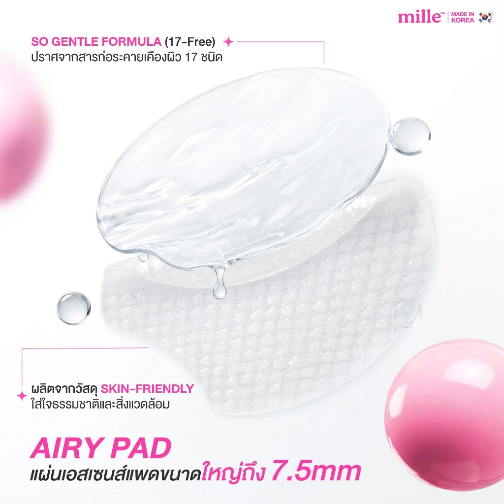 MILLE เอสเซนส์แพดลดสิว ACNE CLEAR INTENSIVE ESSENCE PAD 60 PADS