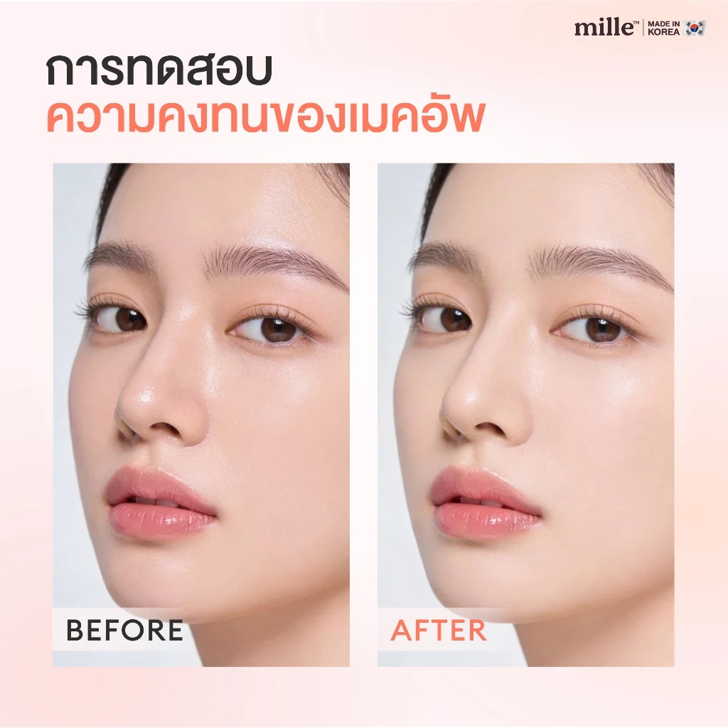 MILLE แป้งฝุ่นคุมมัน SOFT BLUR OIL CONTROL LOOSE POWDER 9.5 G.