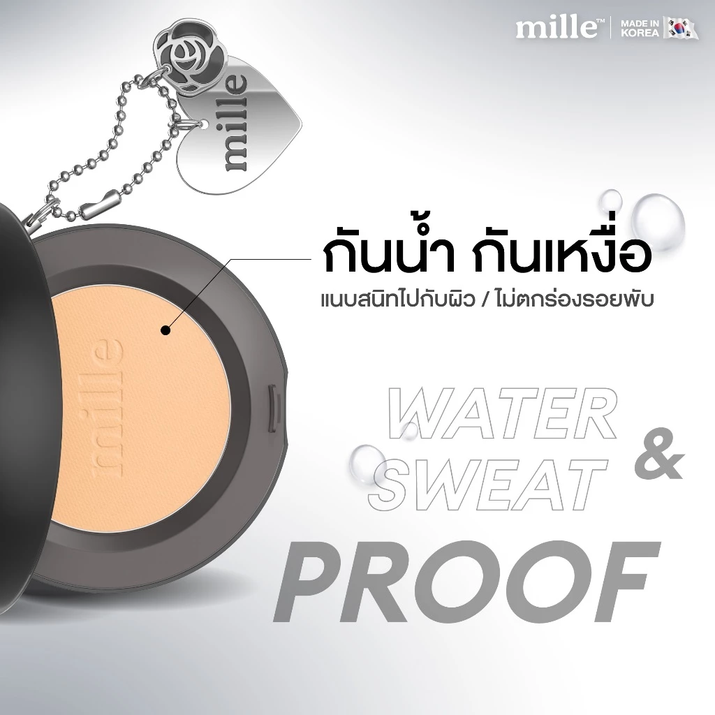 MILLE แป้งชาร์โคล CHARCOAL MATTE COVER PACT SPF 25 PA++