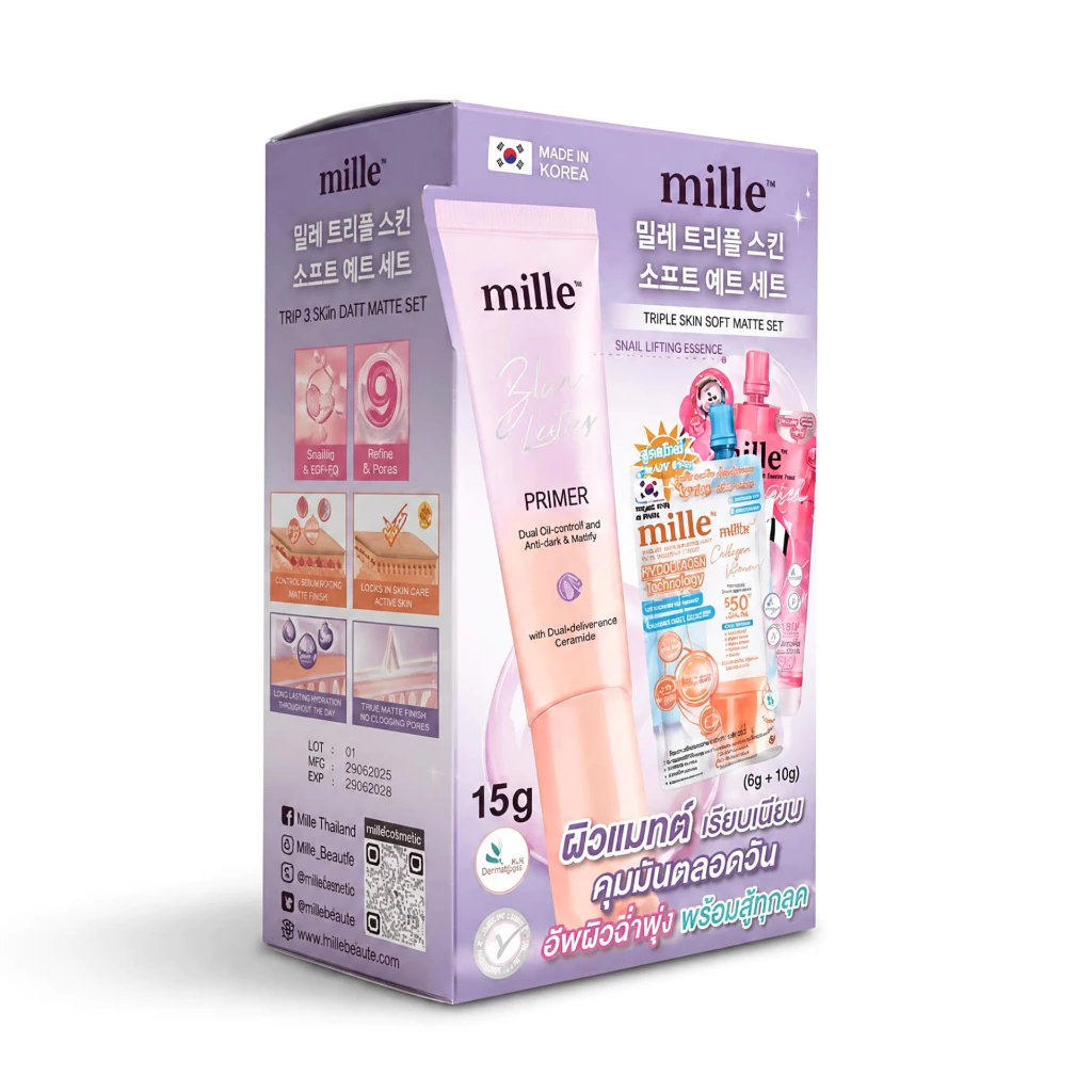MILLE เซ็ตผิวแมตท์คุมมัน TRIPLE SKIN SOFT MATTE SET 15G.