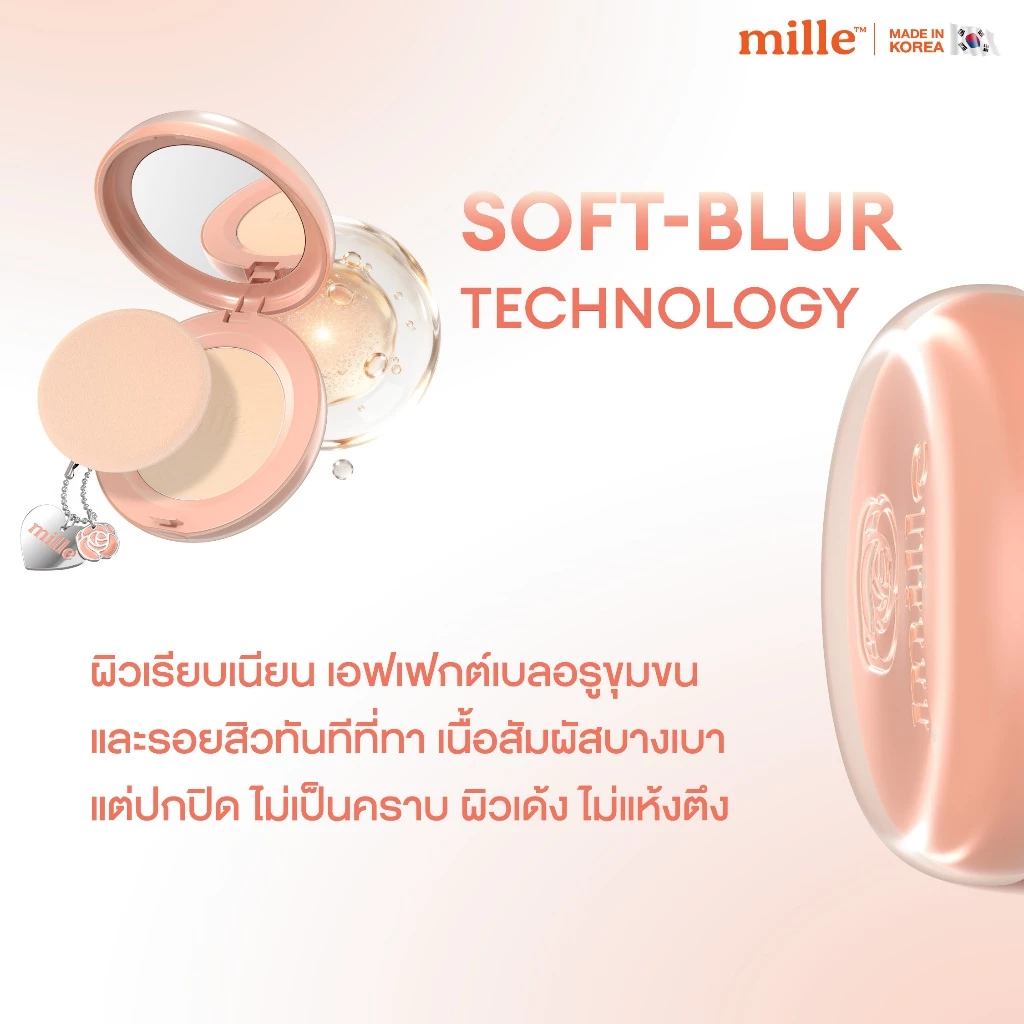 MILLE แป้งคอลลาเจน SOFT BLUR COLLAGEN POWDER PACT 11 G.