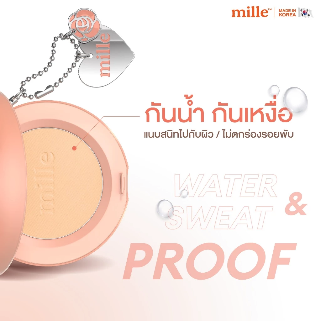 MILLE แป้งคอลลาเจน SOFT BLUR COLLAGEN POWDER PACT 11 G.