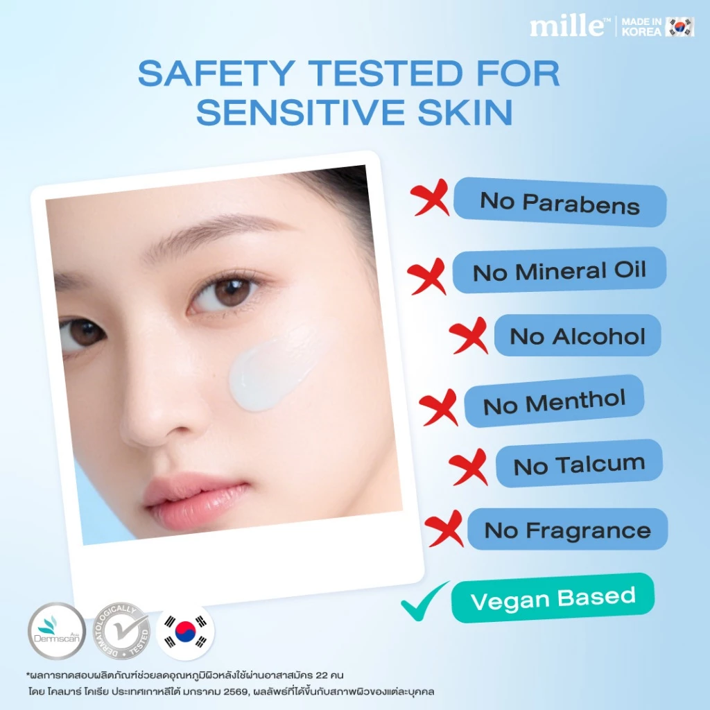 MILLE เจลเย็นเร่งขาว HYDRA-TONING GLOWING SKIN SERUM