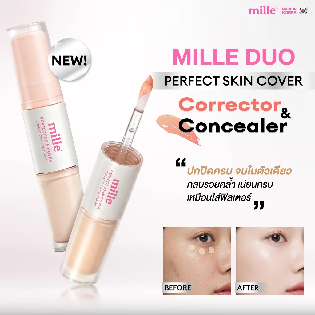 MILLE คอลซีลเลอร์ DUO PERFECT SKIN COVER CORRECTOR & CONCEALER 5G.+5G.