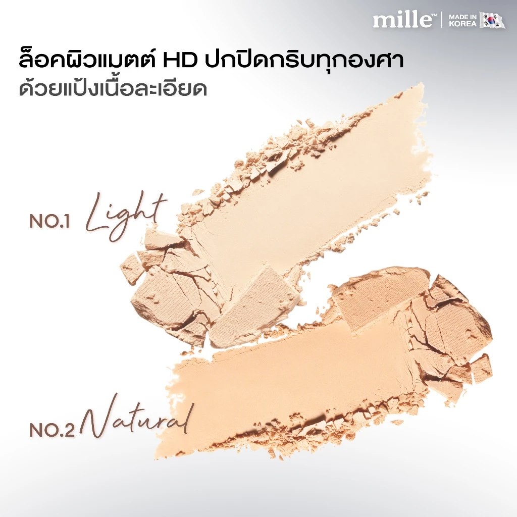MILLE แป้งชาร์โคล CHARCOAL MATTE COVER PACT SPF 25 PA++