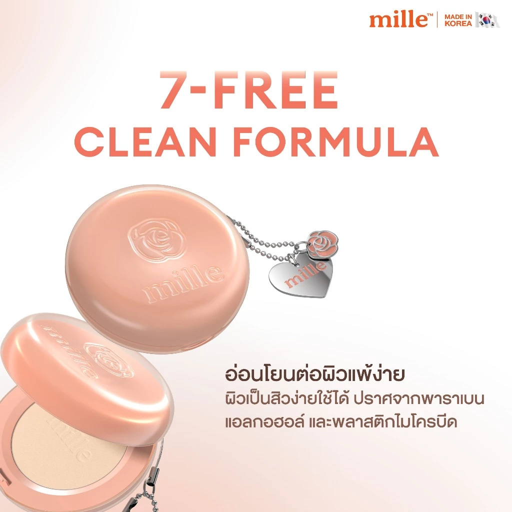 MILLE แป้งคอลลาเจน SOFT BLUR COLLAGEN POWDER PACT 11 G.